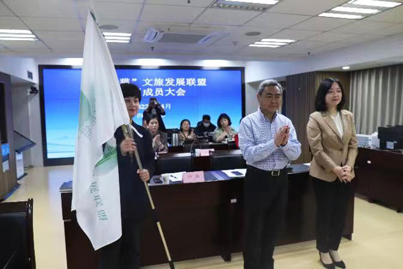 “大熊猫”文旅发展联盟会员.jpg