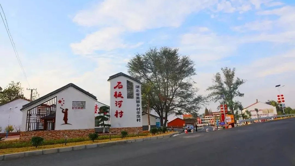 石板河.jpg