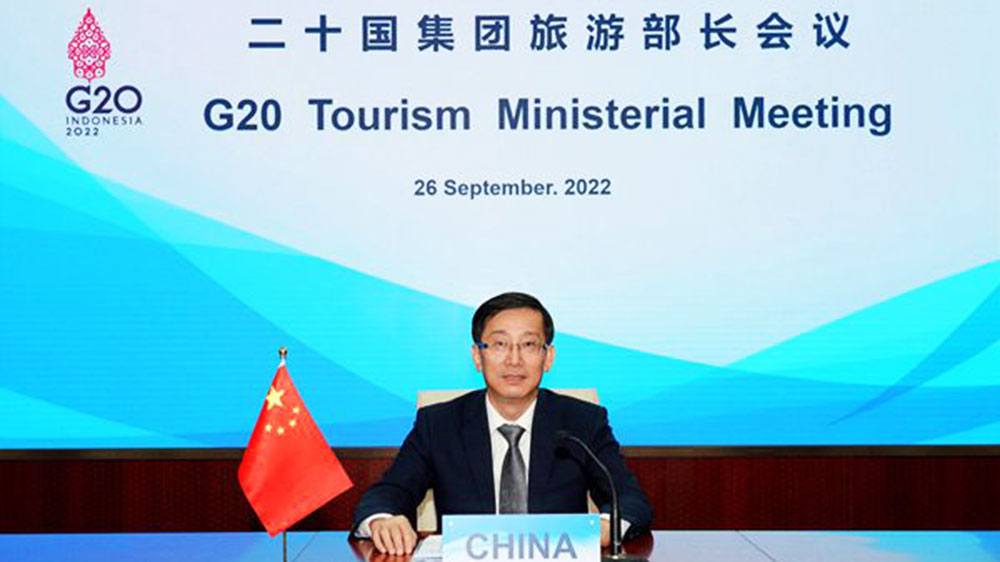 2022年二十国集团旅游部长会议.jpg