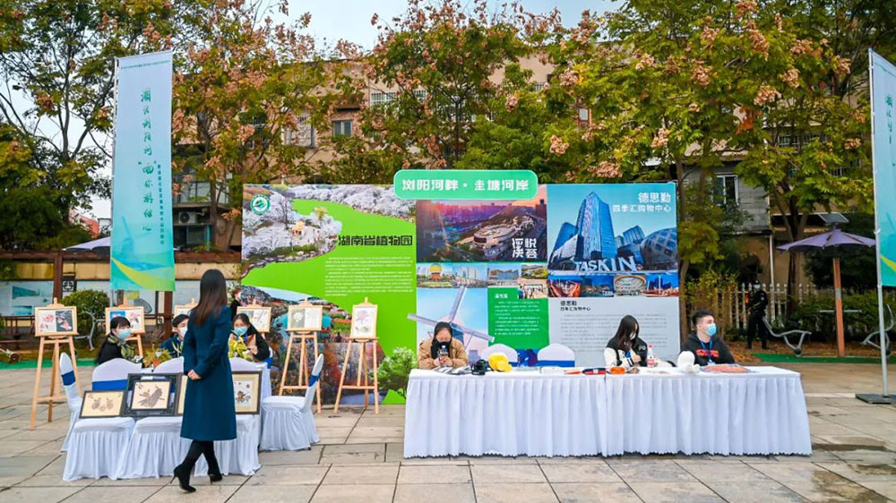 首届雨花区旅游发展大会现场.jpg