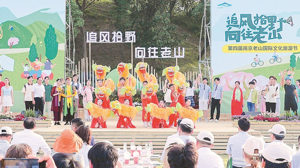 第四届南京老山国际文化旅游节现场.jpg