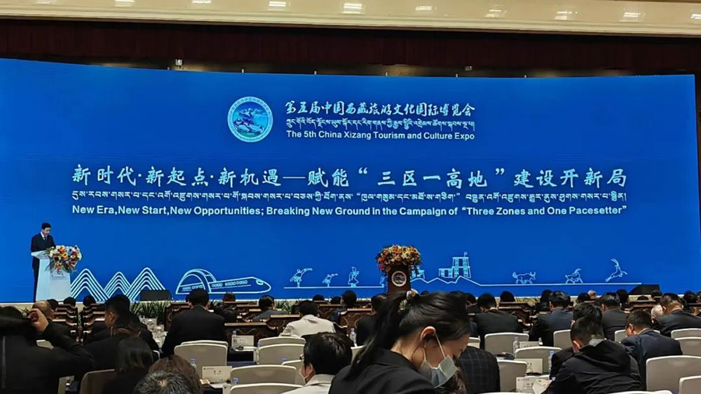 第五届中国西藏旅游文化国际博览会现场.jpg