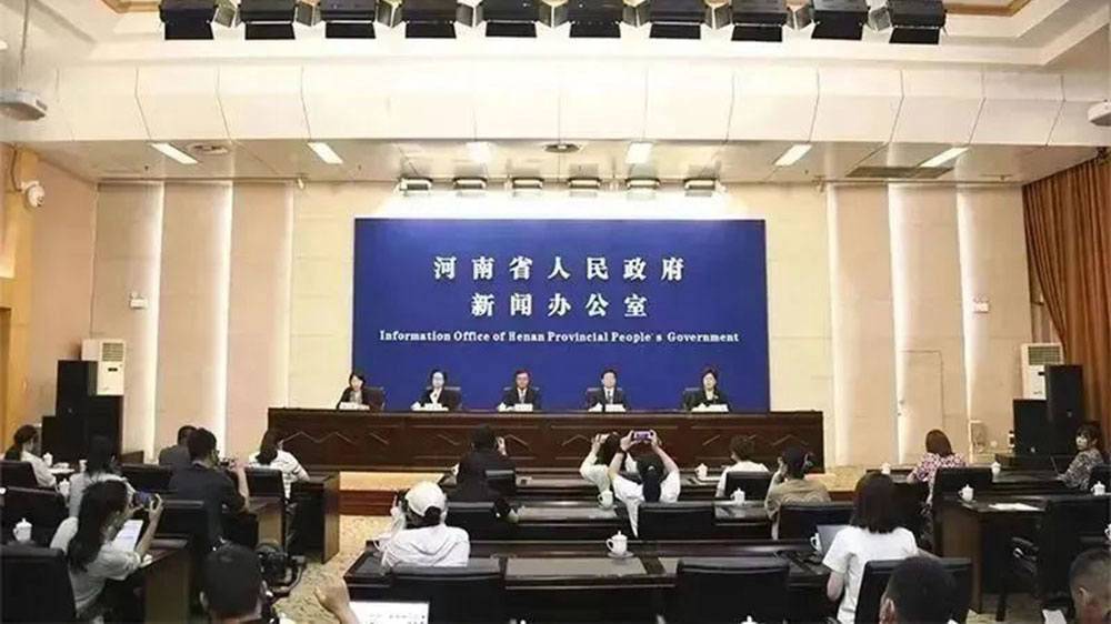 2023河南省文旅文创发展大会新闻发布会.jpg