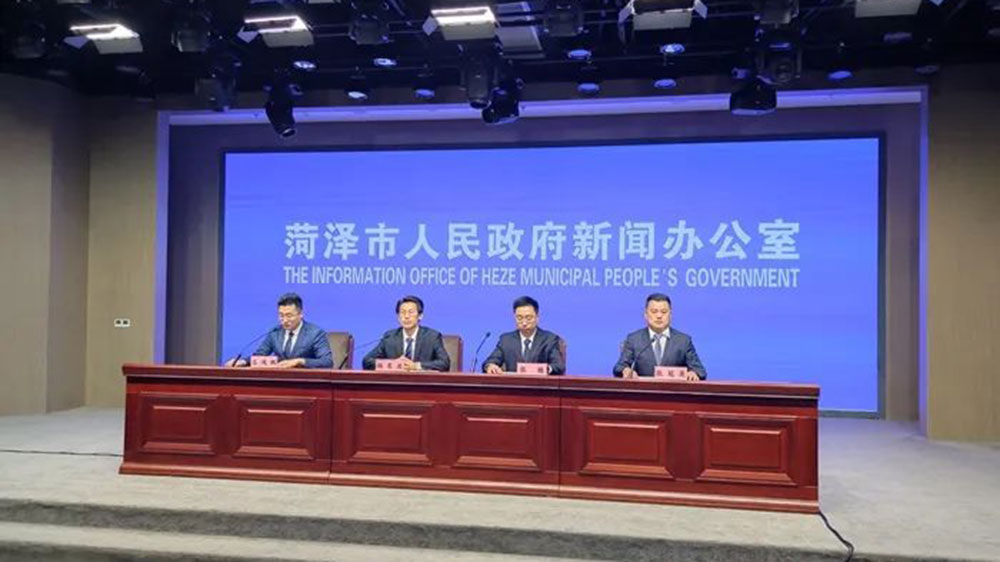 2023菏泽市文化旅游发展大会新闻发布会.jpg