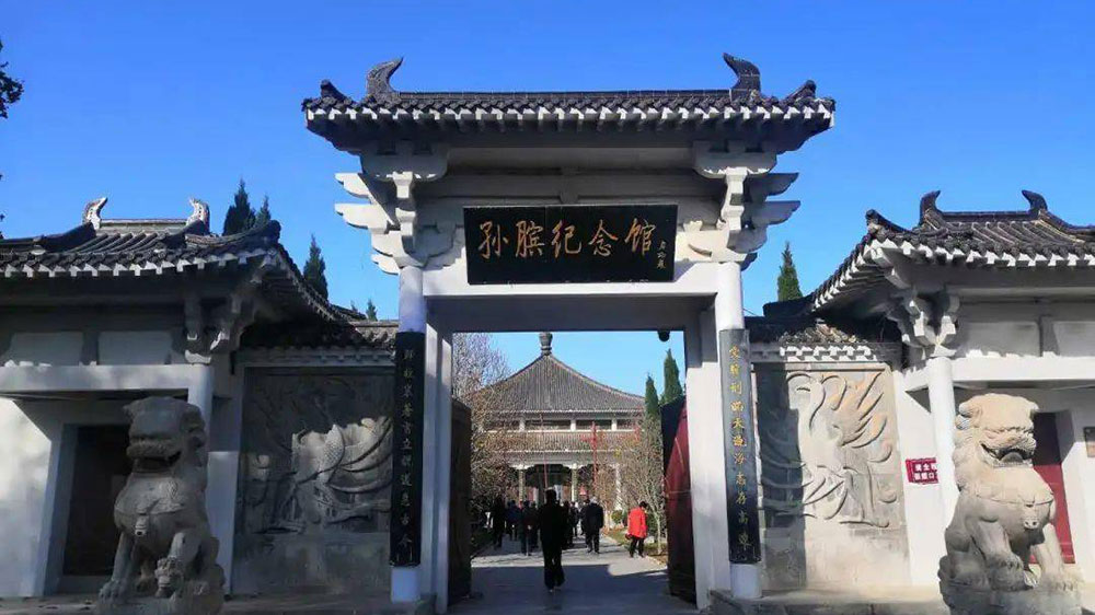 孙膑旅游城.jpg