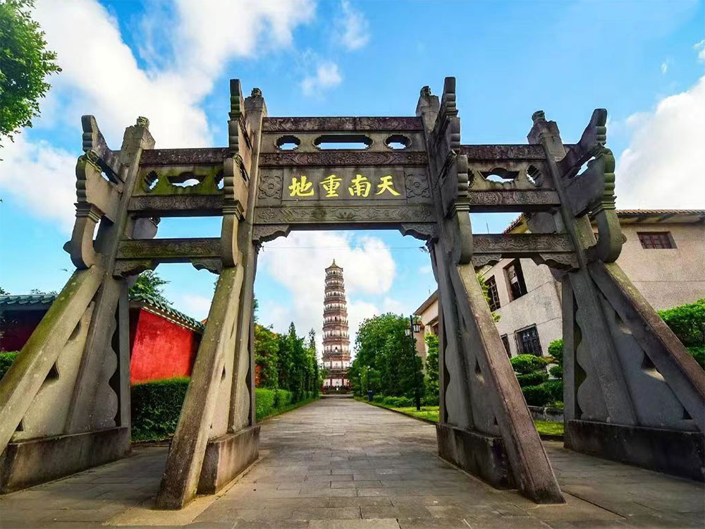 天南重地.jpg