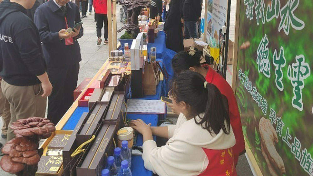 第七届旌德灵芝文化旅游节现场特产展示.jpg