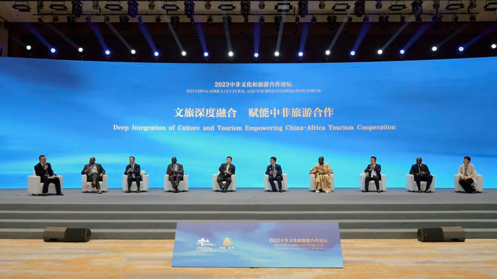 2023中非文化和旅游合作论坛.jpg