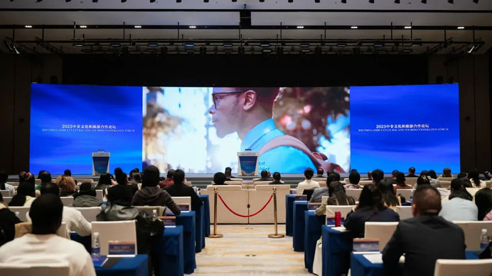 2023中非文化和旅游合作论坛主题演讲.jpg