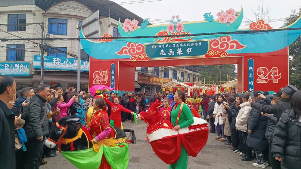 第二届花蕊文化旅游季花蕊集市.jpg