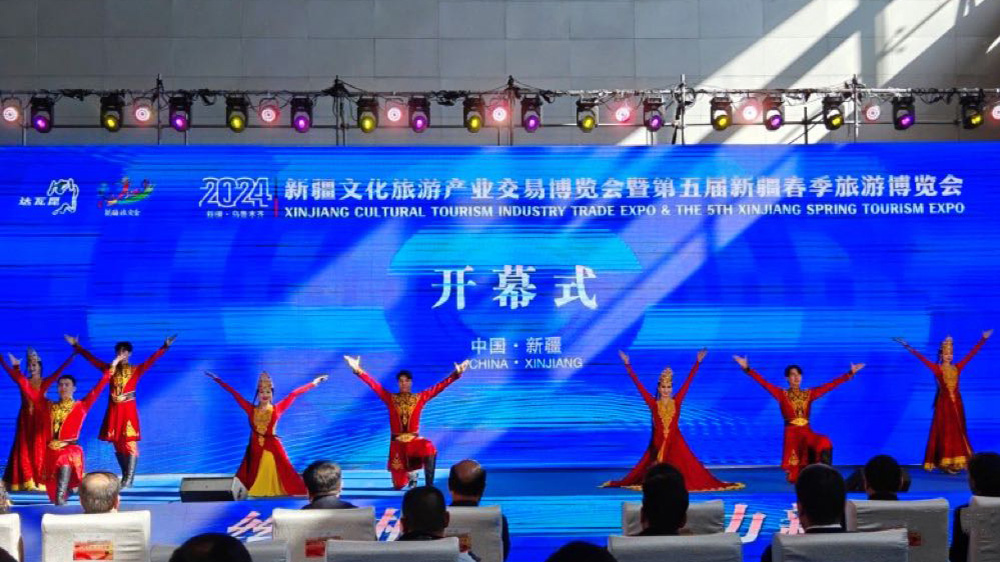 2024新疆文旅产业交易博览会暨第五届新疆春季旅游博览会开幕式.jpg
