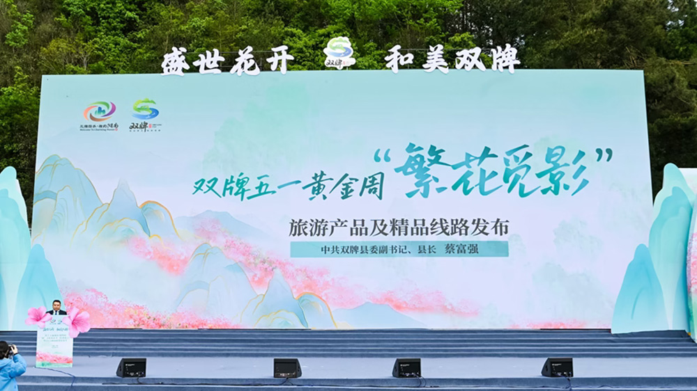 第十五届湖南阳明山“和”文化旅游节精品线路发布.jpg