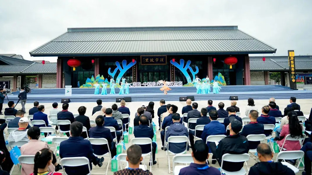 2024秦岭生态文化旅游节.jpg