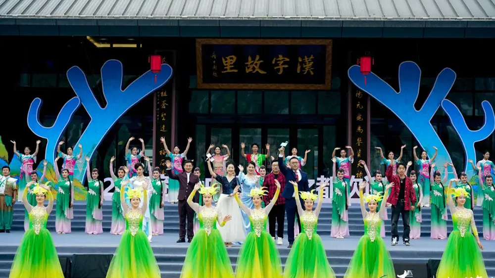 2024秦岭生态文化旅游节文艺表演.jpg