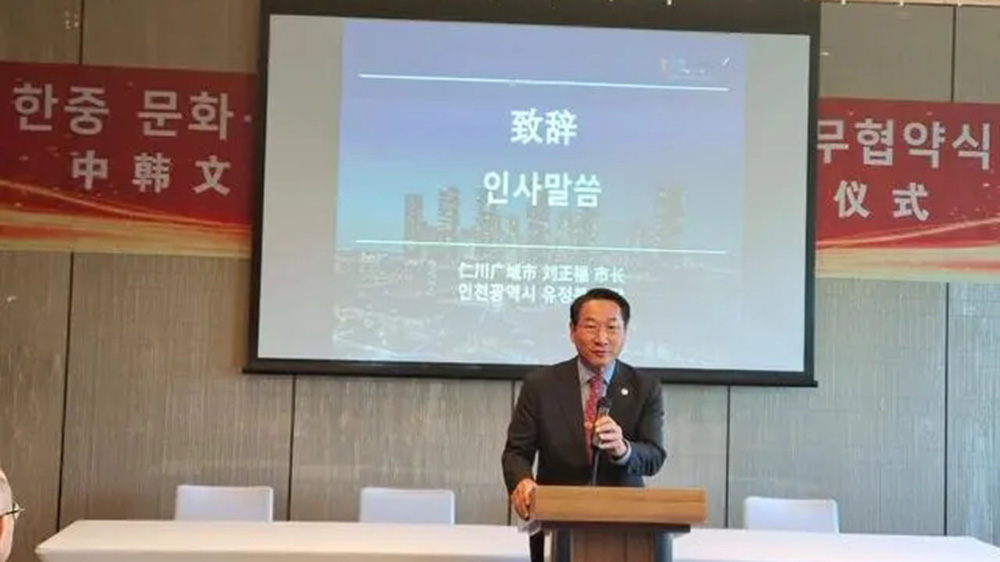 中韩文化和旅游交流合作签约仪式现场.jpg
