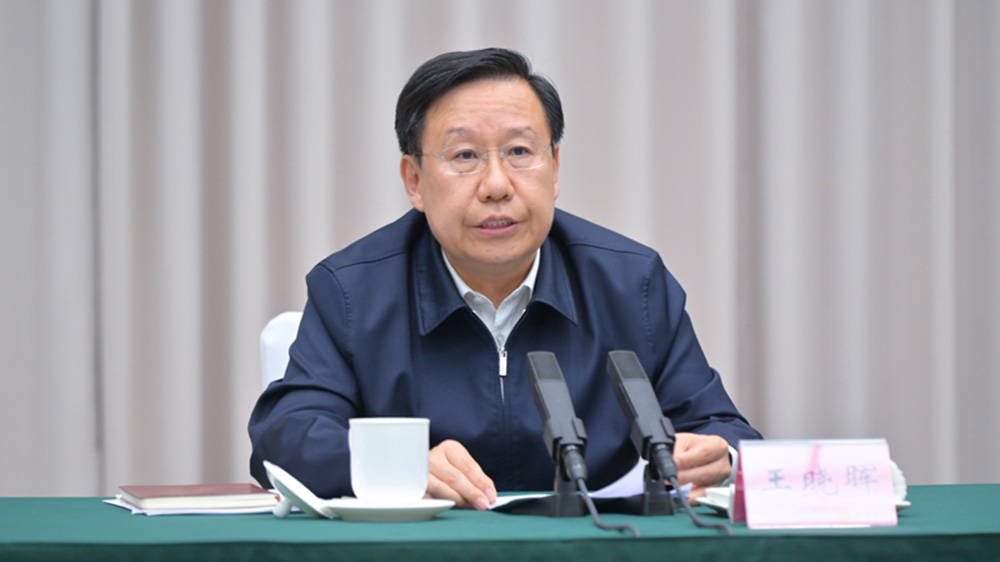 省委书记、省人大常委会主任王晓晖讲话.jpg