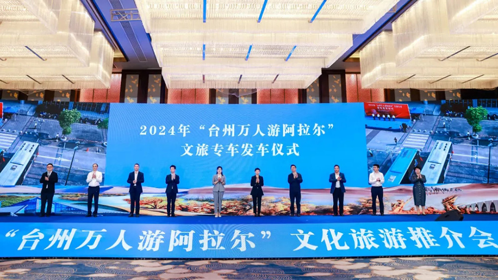 文旅专车发车仪式.jpg