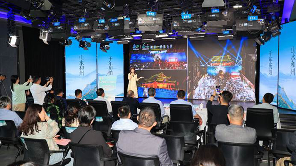 2024和县文化旅游(南京)推介会现场.jpg