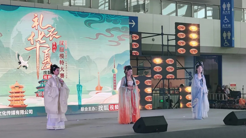 宁夏首届动漫文化旅游博览会现场表演.jpg