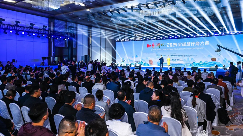 知音湖北·2024全球旅行商大会.jpg