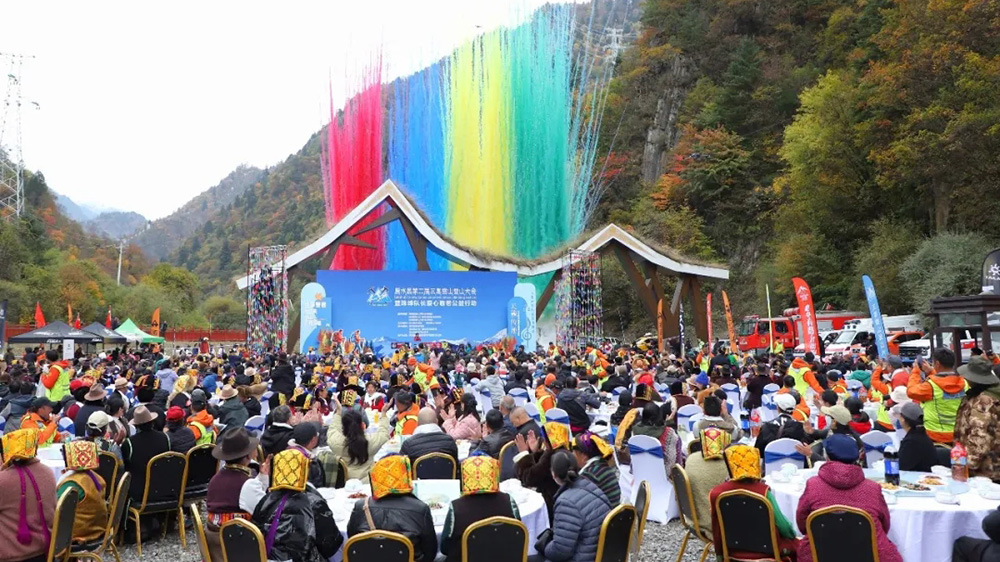 黑水县第二届三奥雪山登山大会.jpg