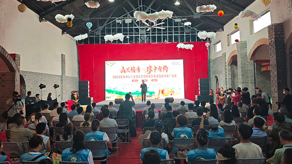 2024年琼中山兰文化旅游节.jpg