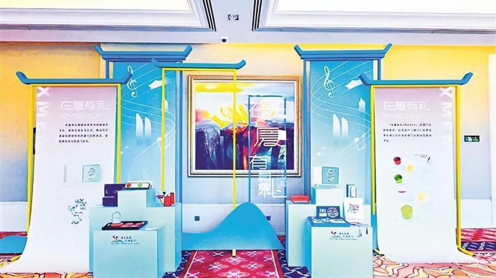 厦门市旅游发展大会展区.jpg