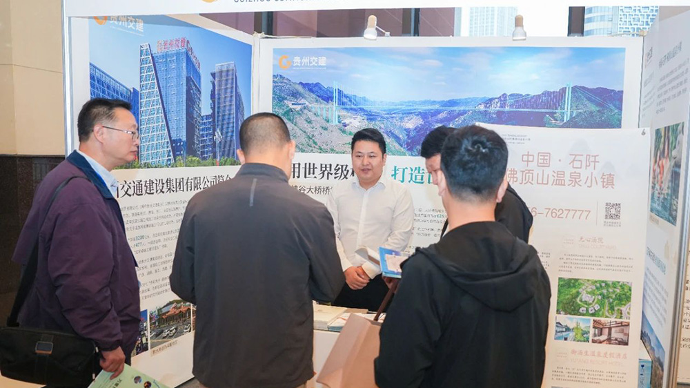 2024(第二届)交旅融合发展大会展区.jpg