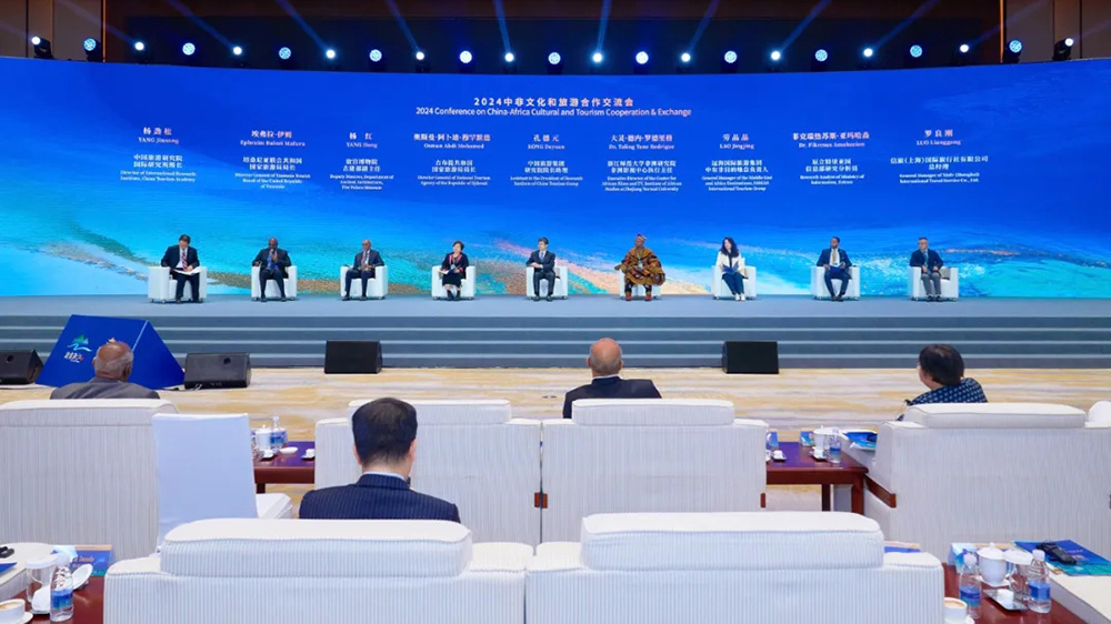 2024中非文化和旅游合作交流会.jpg