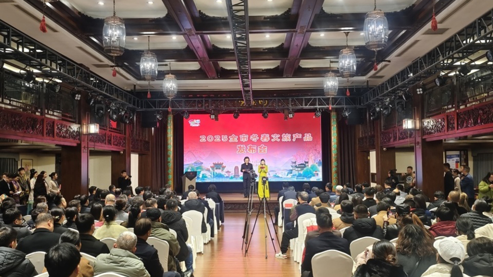 2025-淄博冬春文旅产品发布会.jpg