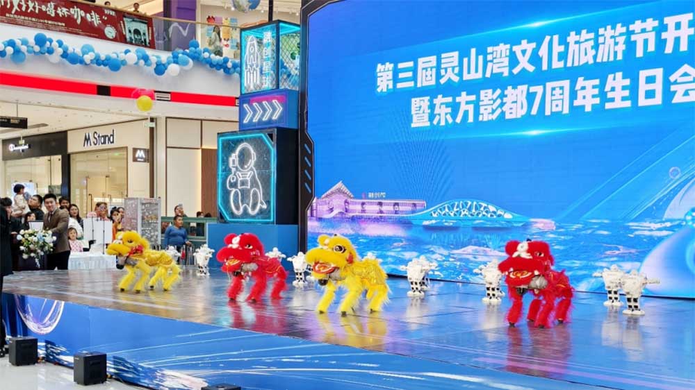 第三届灵山湾文化旅游节.jpg