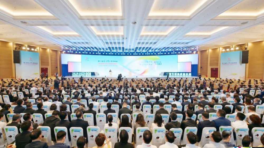 第八届数字中国建设峰会.jpg