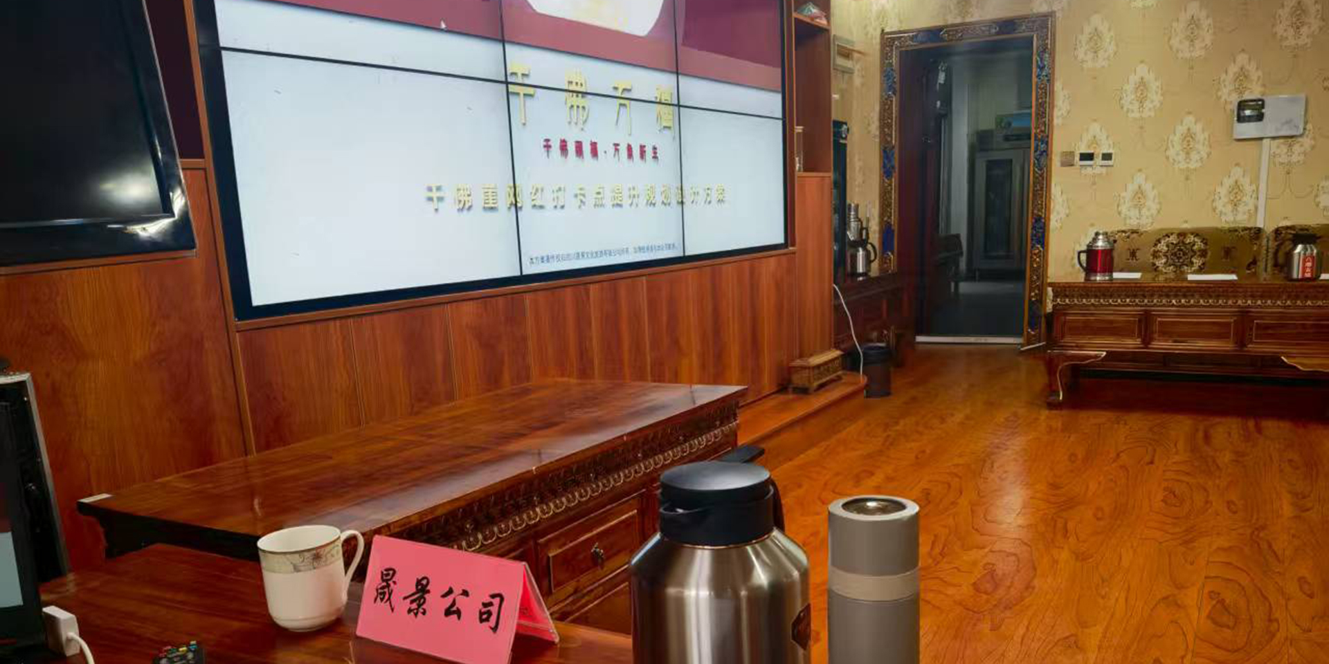 千佛崖网红打卡点提升规划设计方案汇报.jpg