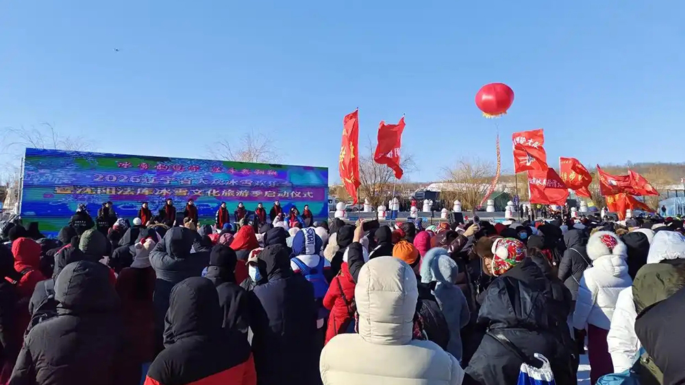 沈阳法库冰雪文化旅游季.jpg