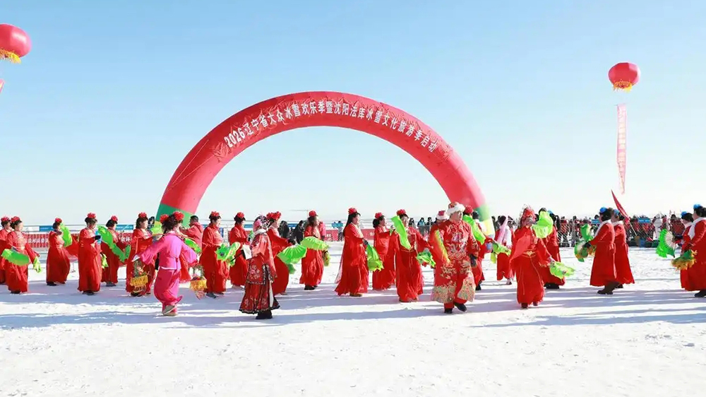 沈阳法库冰雪文化旅游季现场.jpg