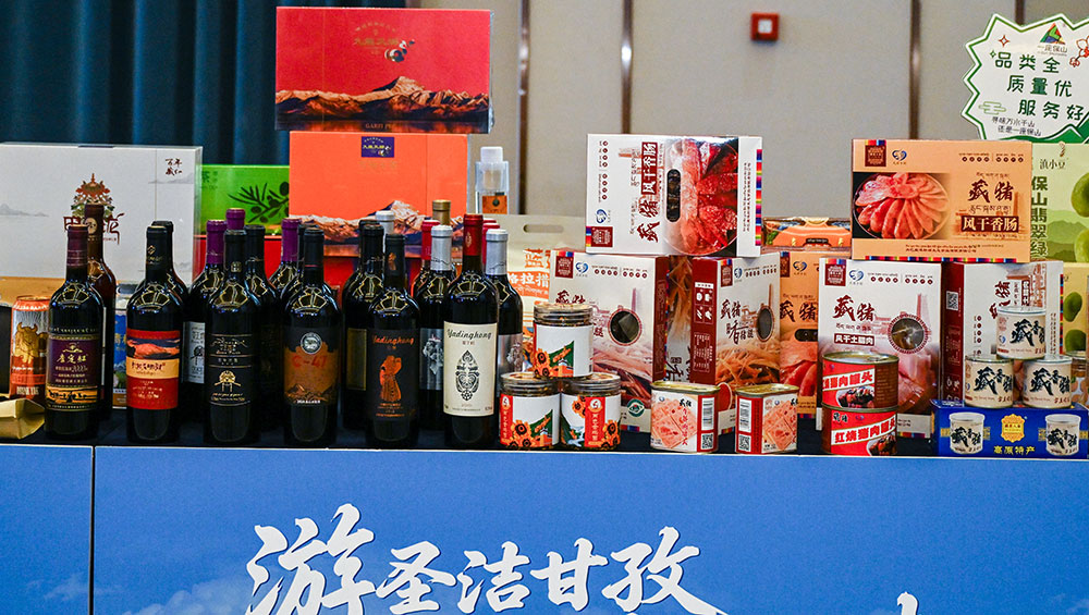 “浙川同行·寻美乡村”推介对接会展品.jpg