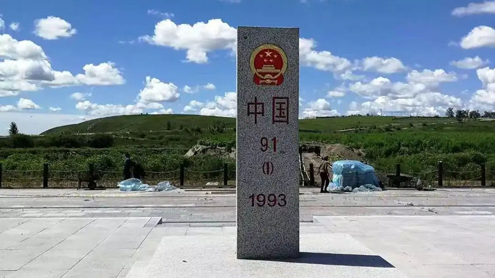 中国边境.jpg