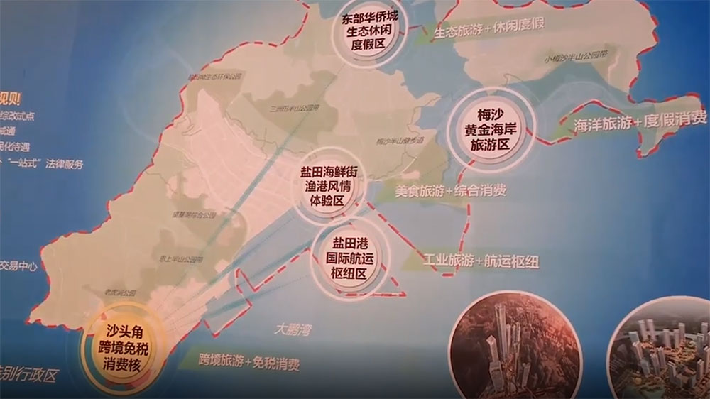 盐田区旅游产业生态圈党建联席会议现场.jpg