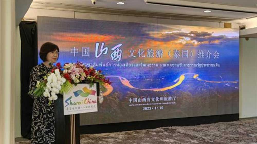 文旅动态：山西文化旅游推广活动在泰国曼谷举办，助推疫后泰国入晋旅游市场复苏！