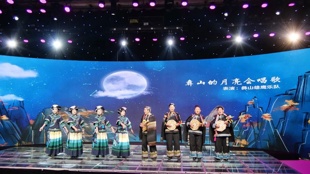 2023年轿子雪山文化旅游节新闻发布会表演节目.jpg