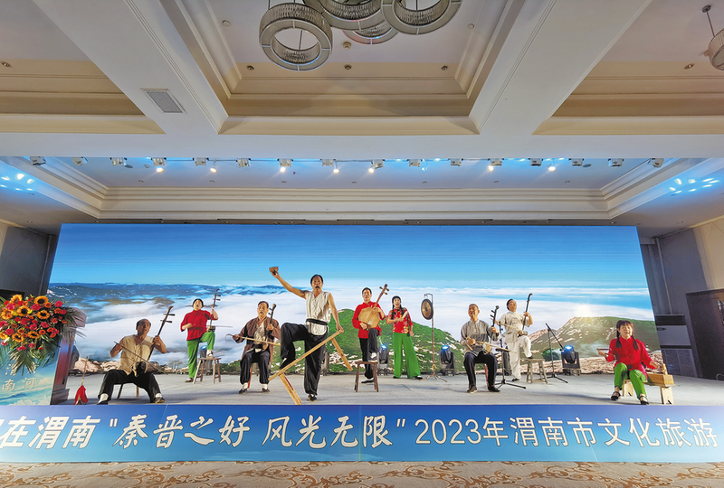 2023年渭南市文化旅游(运城)推介会节目.png