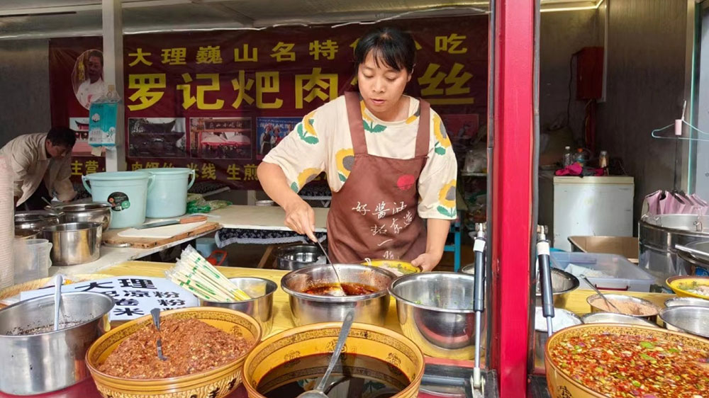 临沧市万人火把节狂欢系列文化旅游活动美食.jpg