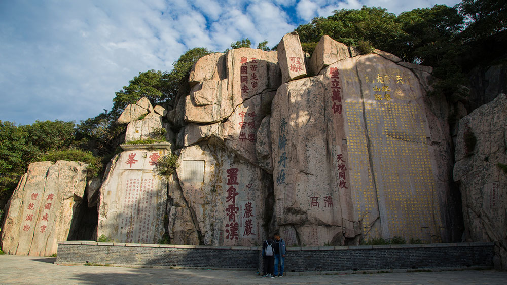 泰山风景名胜区.jpg