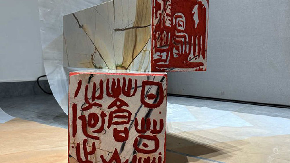 第六届“印·道”中国篆刻艺术双年展展览现场.jpg