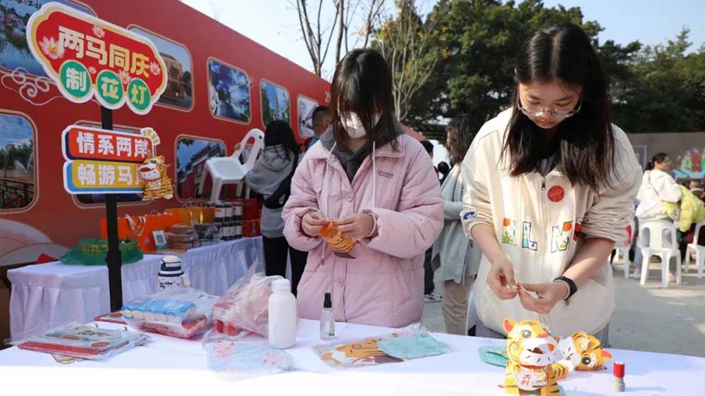 2024马尾区新春文化旅游暨马尾马祖文旅推介活动现场互动.jpg