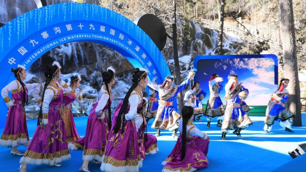 中国九寨沟第十九届国际冰瀑旅游节现场汇演.jpg