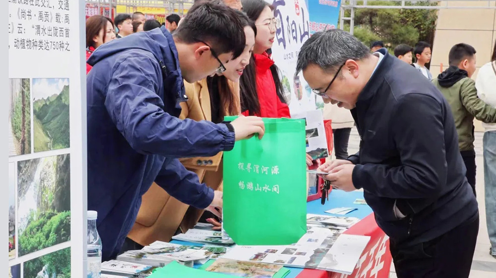 渭源文化旅游甘谷专场推介会展示区.jpg