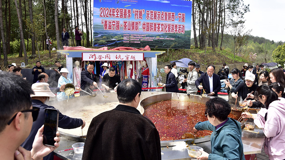 中国醉美茶文化旅游季活动现场大火锅.jpg