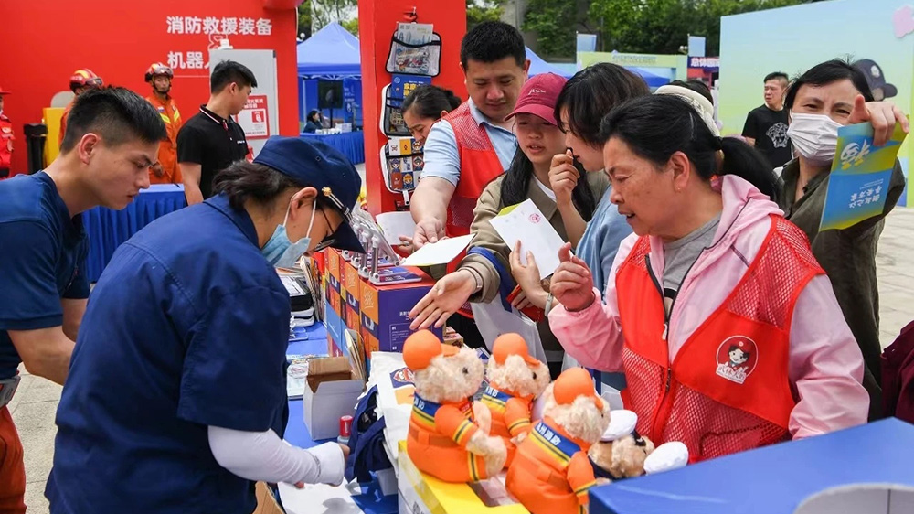 首届平安浙江文化周现场活动.jpg