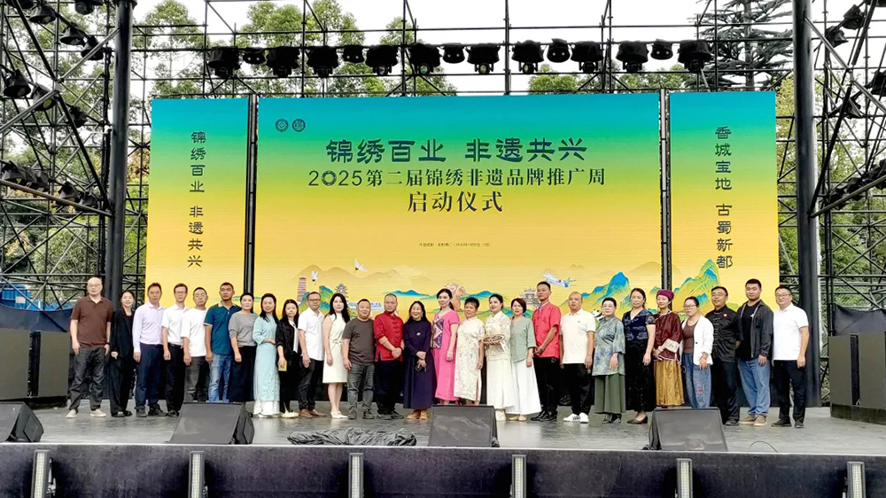 2025第二届锦绣非遗品牌推广周启动仪式.jpg